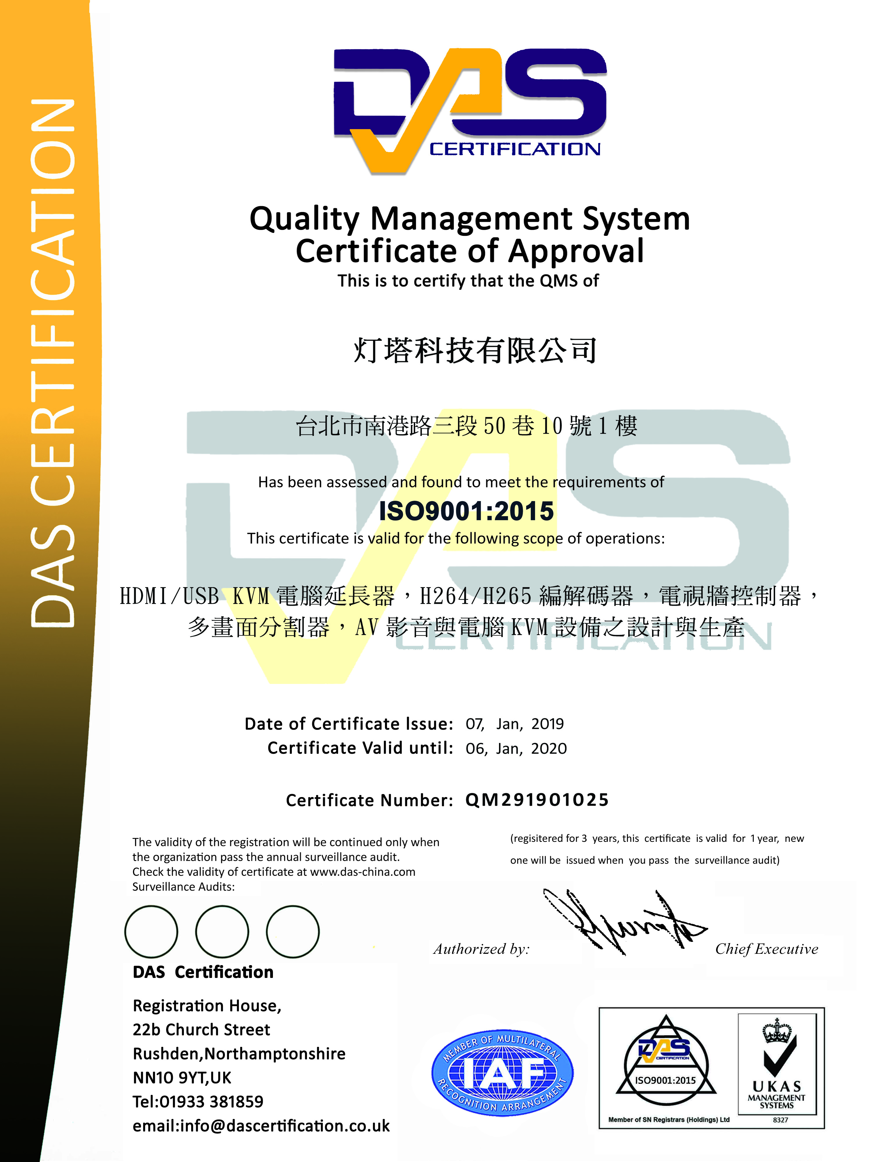 ISO 9001-2015